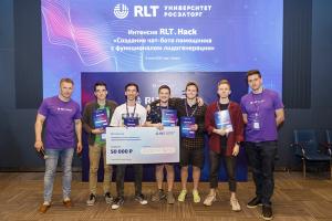 «Росэлторг» провёл в Казани интенсив «RLT.Hack»