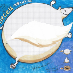 Нижегородский «Полный песец» и «МКАД-утопия» в небе над Москвой