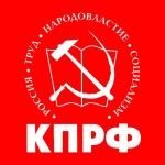 НРО КПРФ выступила против законопроекта об отзыве полномочий губернатора