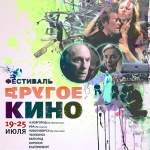 Другое кино придет в Нижний Новгород