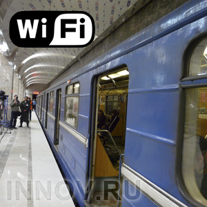 Интернет покроет нижегородское метро