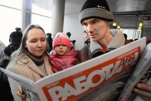По состоянию на октябрь 2014 года безработица в Нижегородской области составила 0,42 %