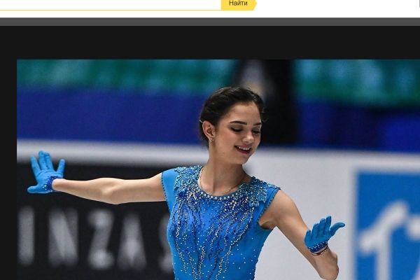 Тутберидзе, Медведева и Трусова могут получить премии ISU Skating Awards