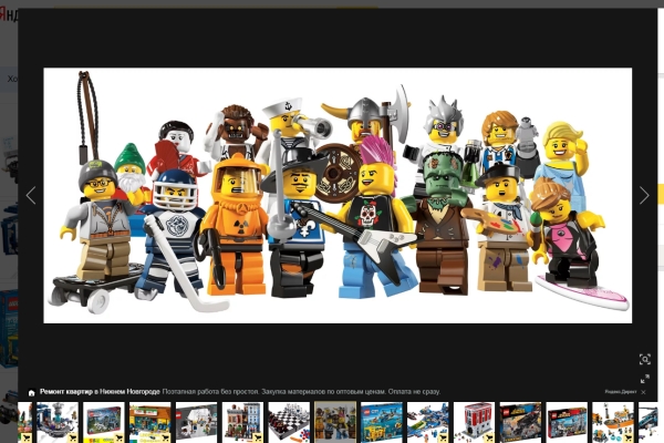 Благодаря конструкторам Lego создан целый мир