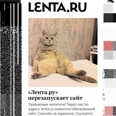 Lenta.ru сменила дизайн: 2 шага назад