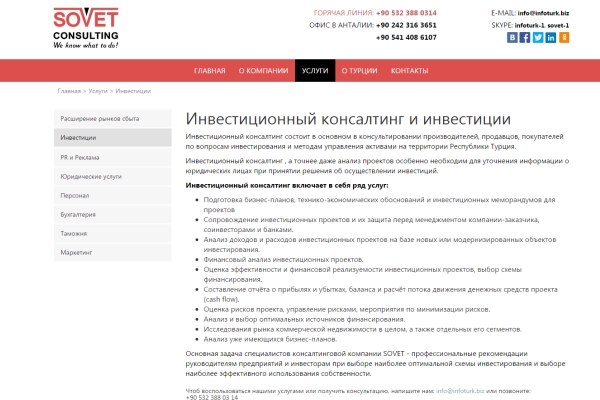 Об экономических льготах для иностранных бизнесменов