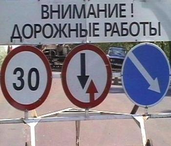 На Звездинке изменения в движении!