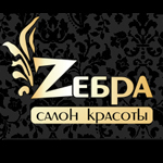 Салон красоты Зебра