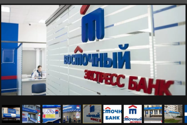Банк «Восточный» вошел в ТОП-10 лидеров по гарантийному бизнесу