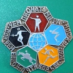 Соревнования по современному пятиборью пройдут в Нижнем Новгороде 