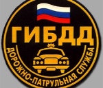 Олег Кондрашов поздравил сотрудников  ГИБДД с профессиональным праздником