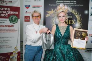 В Москве прошла торжественная церемония награждения международной премии «УСПЕХ 2023»