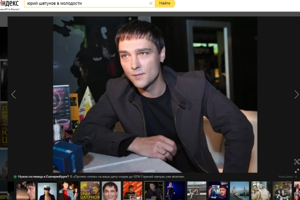 У Юрия Шатунова сегодня день рождения