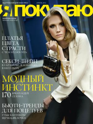 Следуем инстинктам