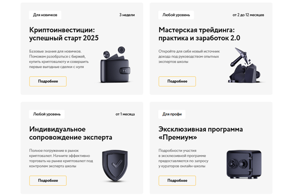 Школа Манифест: реальные отзывы и разоблачение