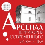 «Большой муниципалитет» соберется в нижегородском «Арсенале»