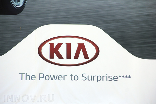 Kia Motors     