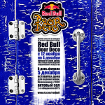 Red Bull Door Deco       !