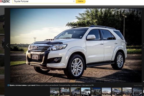 Toyota Fortuner появится на российском рынке
