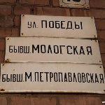 Стоит ли переименовывать нижегородские улицы?  