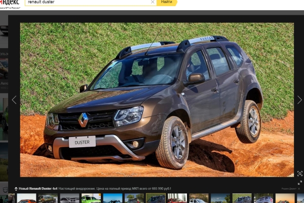 Renault подготовил кроссовер Duster к армейской жизни