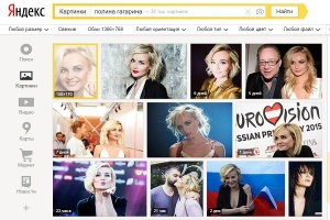 Полине Гагариной букмекеры предрекают «серебро» на «Евровидении-2015»