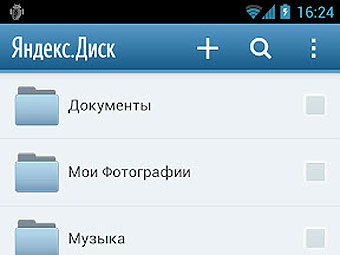 В "Яндекс.Диск" стали пускать без приглашения