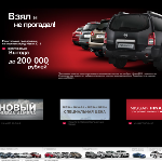 Nissan встречает Техномасленицу