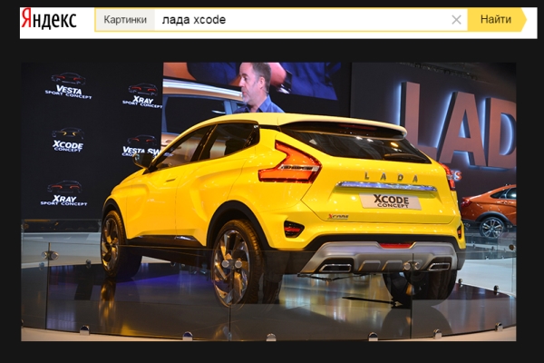 «АвтоВАЗ» поставит Lada Xcode в массовое производство