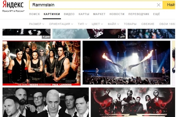 Rammstein   