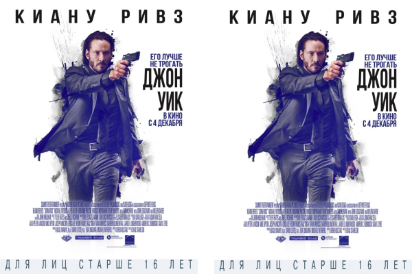 «Джон Уик» с Киану Ривзом исчез из российского проката