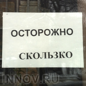  Вчера нижегородские пенсионеры вновь «оплачивали штрафы» за своих родственников