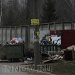 В Нижнем Новгороде за несанкционированные свалки заплатят миллион