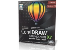  CorelDRAW X7 -    