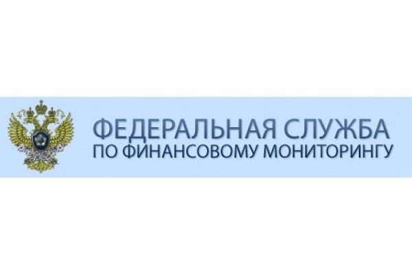Росфинмониторинг опроверг информацию о введении санкций в банковском секторе