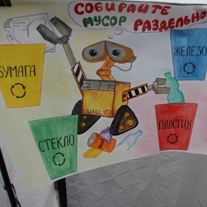 Нижегородцы поучаствовали в «ПЕРЕрождении отходов»