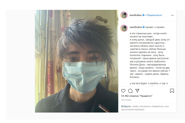 Земфира рассказала о новом альбоме