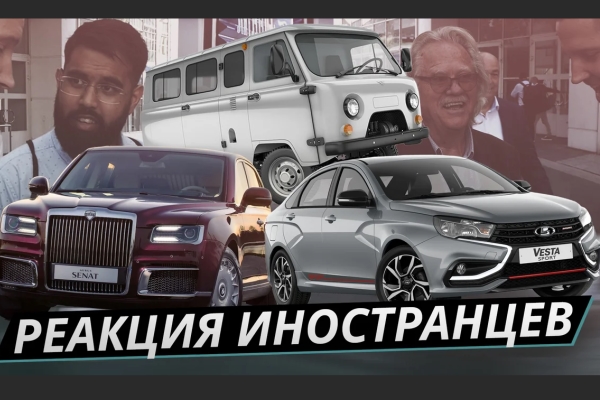 Иностранные эксперты оценили УАЗ-452 дороже Lada Vesta и немного дешевле Aurus