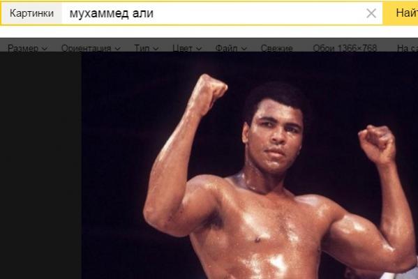 Умер легендарный боксер Мухаммед Али