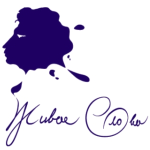 Опубликован шорт-лист фестиваля «Живое слово-2013»