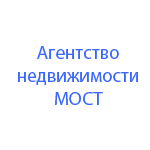 Агентство недвижимости Мост