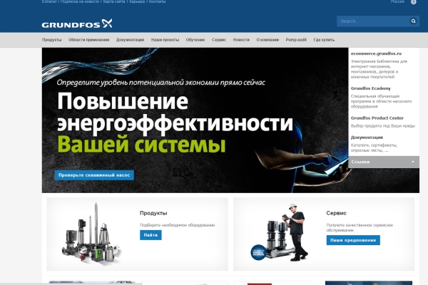 Установка насоса: вмонтировать самостоятельно или доверить профессионалам?