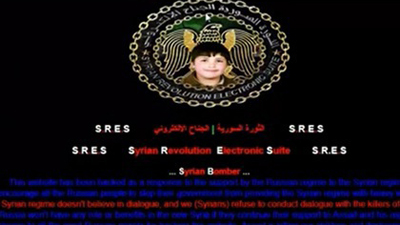 Сирийские хакеры на полдня «положили» сайт полпреда президента РФ 