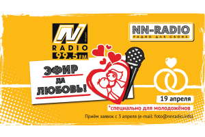   !  NN-Radio
