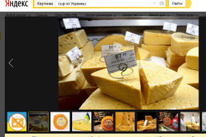 В Россельхознадзоре заговорили о возвращении украинского сыра на рынок РФ