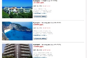 Горящие туры в Грецию из Нижнего Новгорода