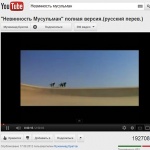 Запрет на "Невинность мусульман" дошел до Нижнего Новгорода