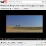 Запрет на "Невинность мусульман" дошел до Нижнего Новгорода