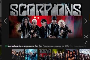  Scorpions    