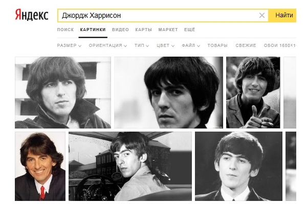Найдена рукопись неизвестной песни Джорджа Харрисона